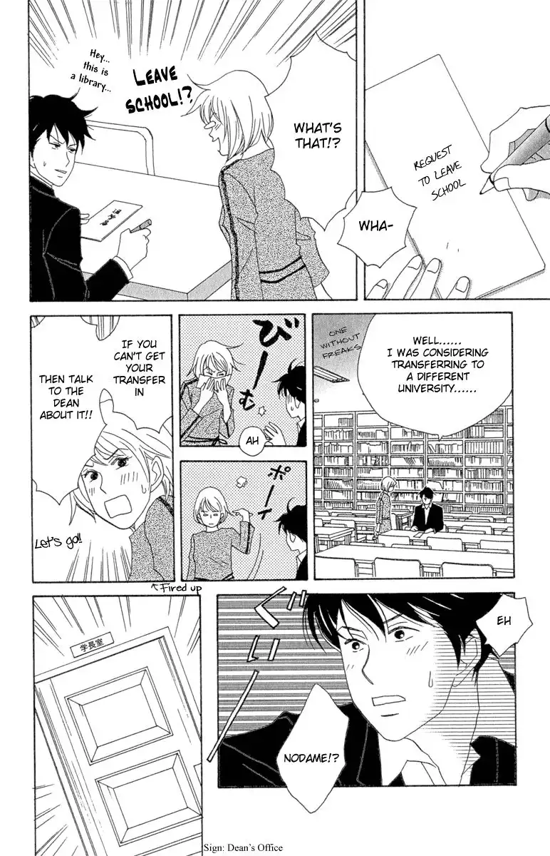 Nodame Cantabile Chapter 11 20